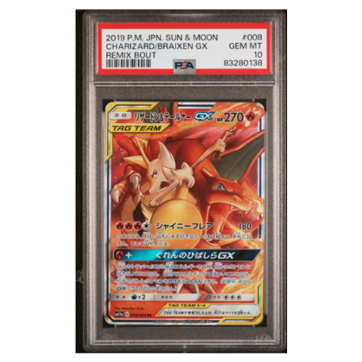 Charizard / Braixen GX