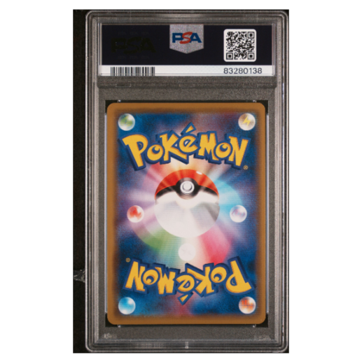 Charizard / Braixen GX back
